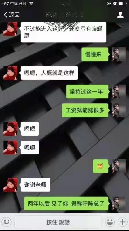 優(yōu)秀學(xué)員反饋