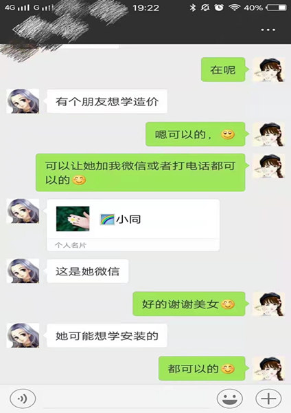 老學(xué)員推薦新學(xué)員