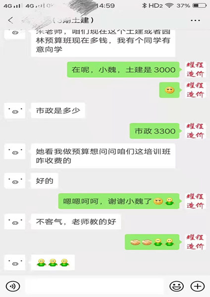 老學(xué)員轉(zhuǎn)介紹推薦