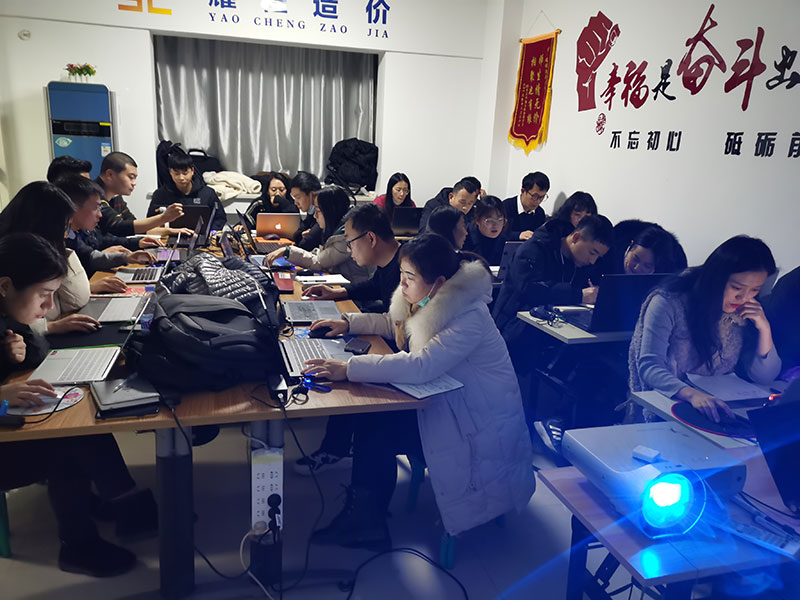 廣聯(lián)達實操培訓班