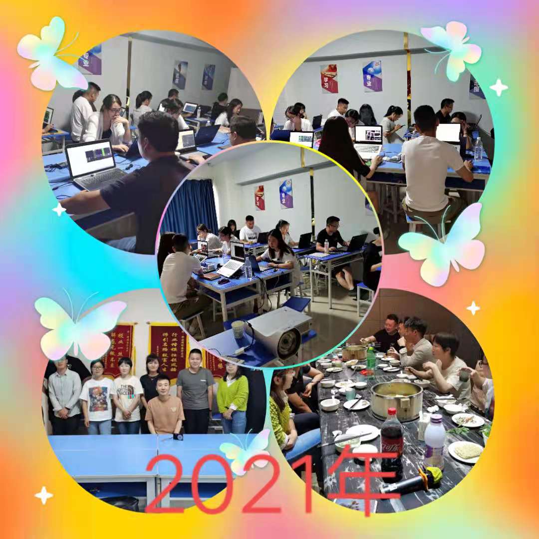 耀程造價實訓課堂一角